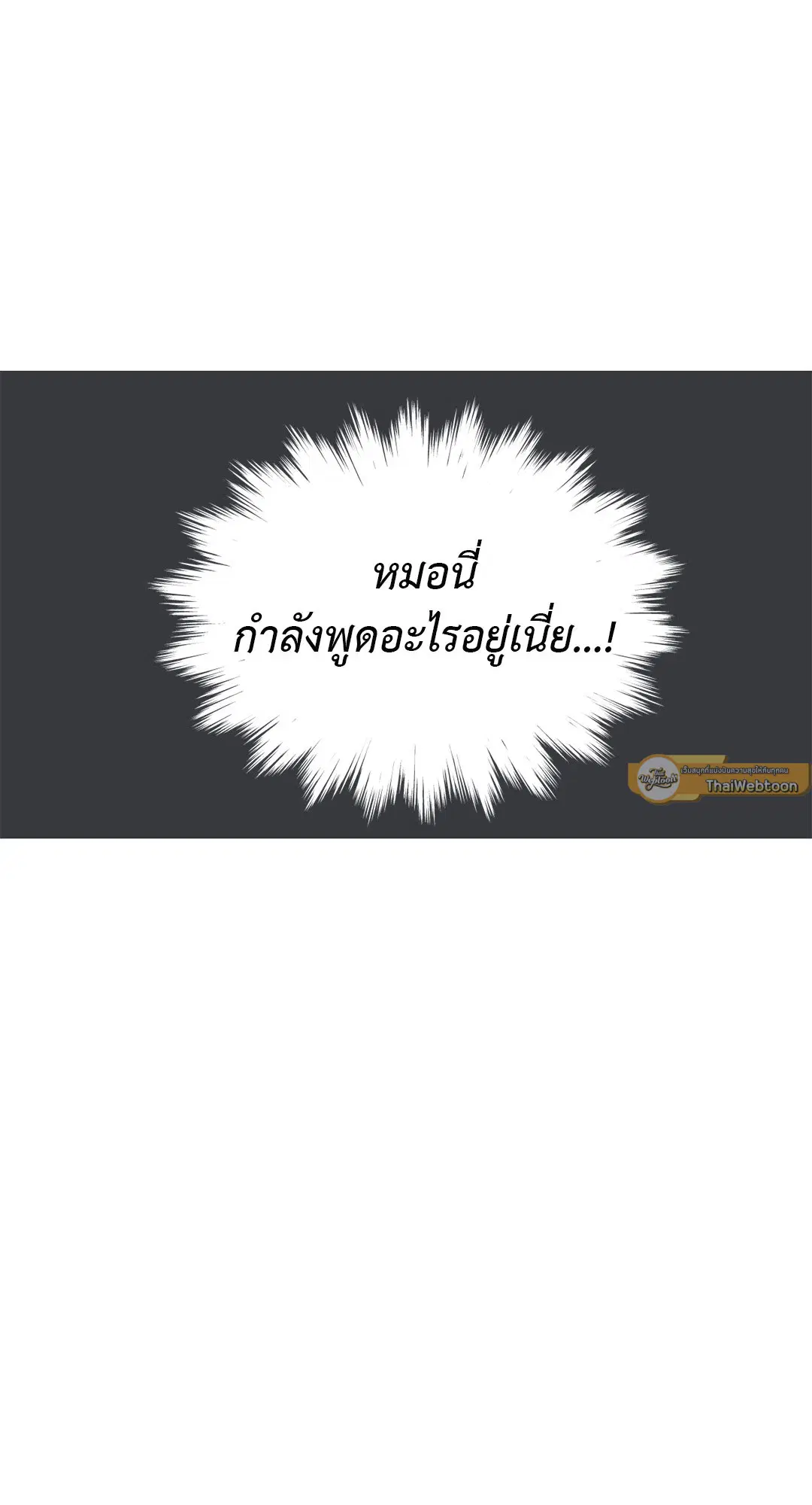 หน้า 43 จาก 75