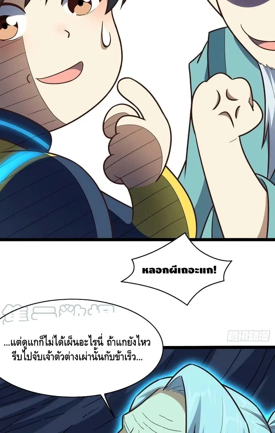 หน้า 15 จาก 82