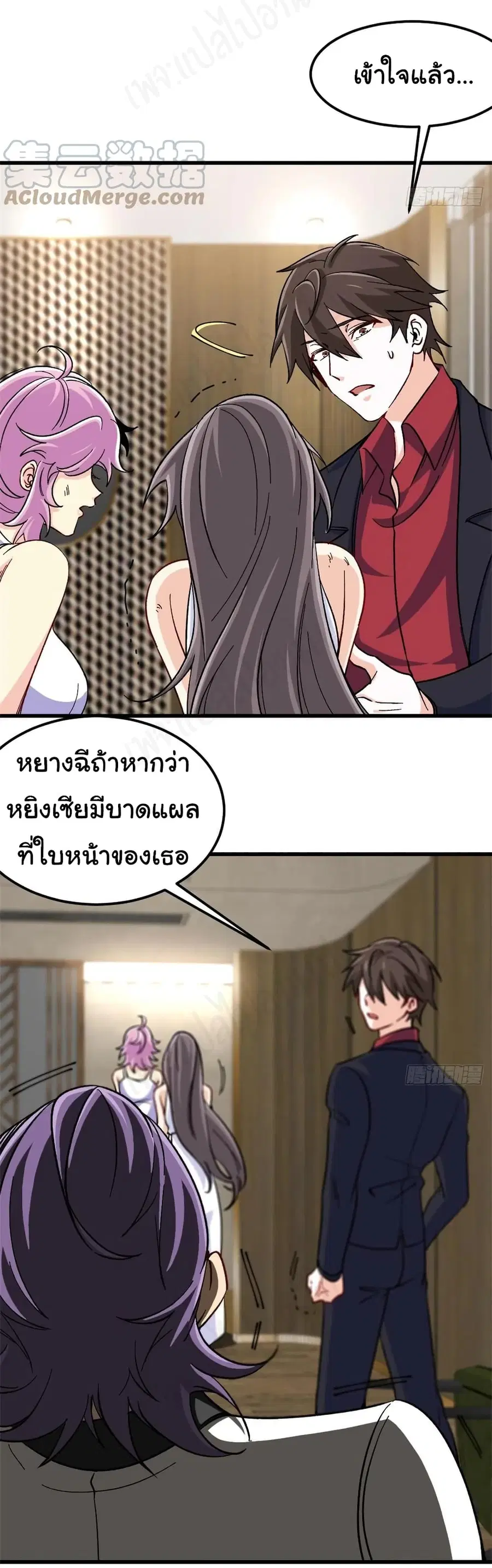 หน้า 23 จาก 25