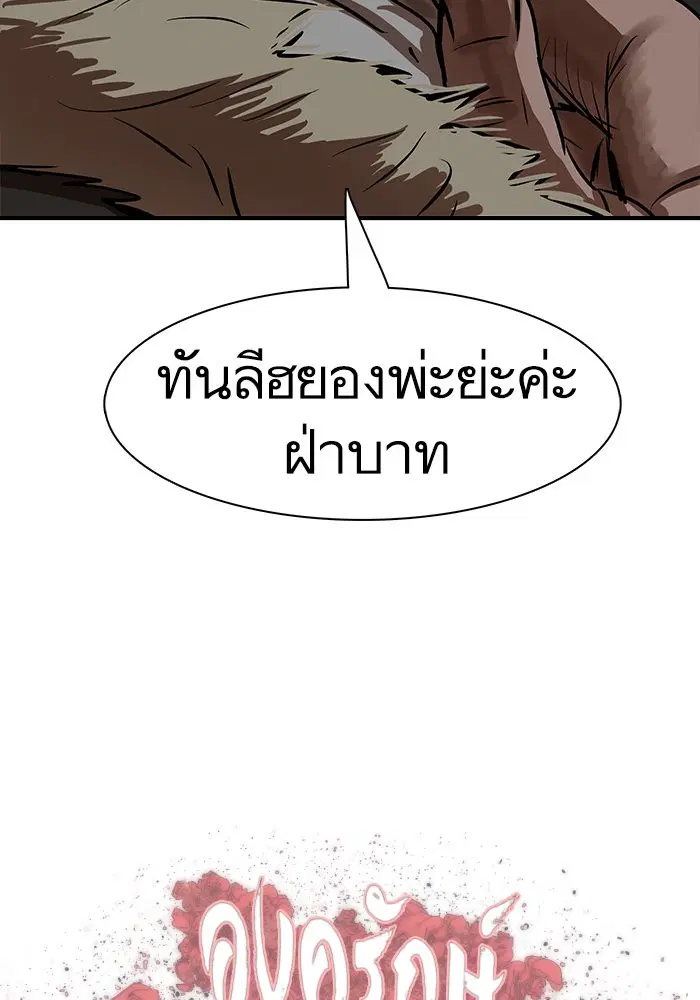 หน้า 9 จาก 102