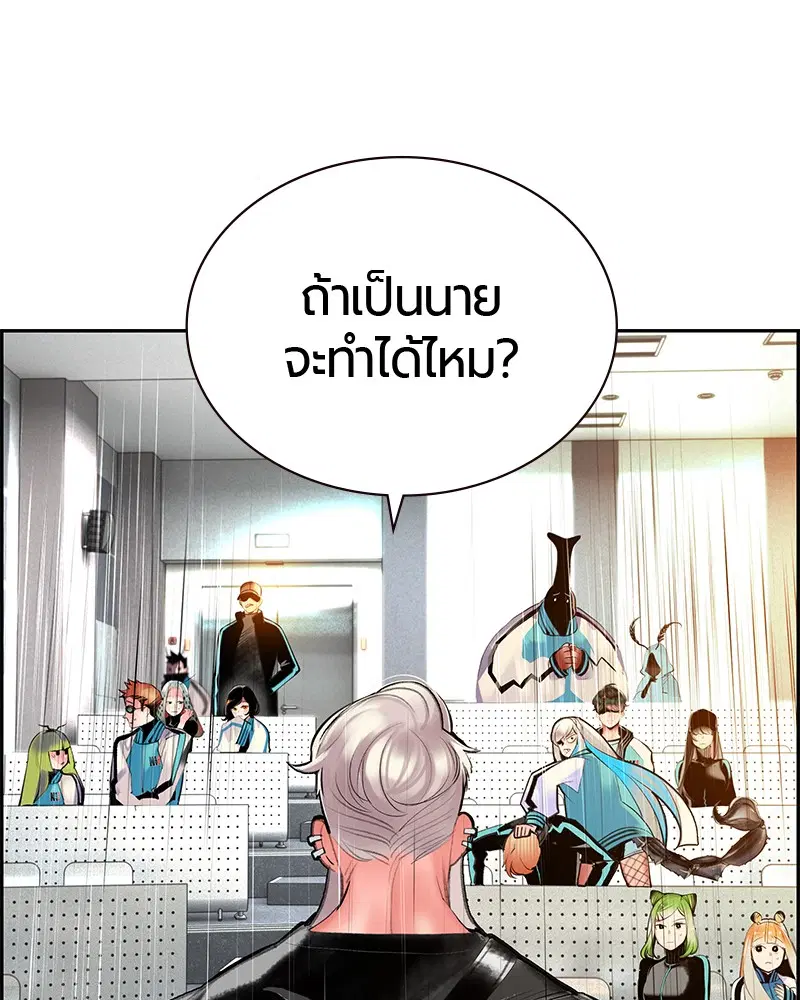 หน้า 110 จาก 164