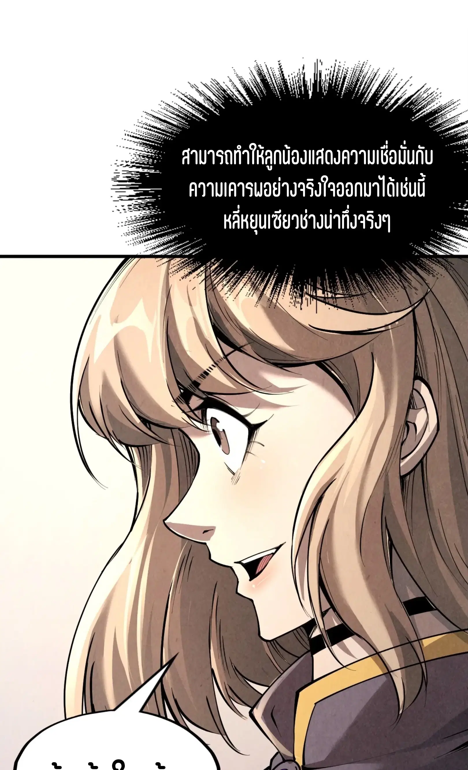 หน้า 17 จาก 61