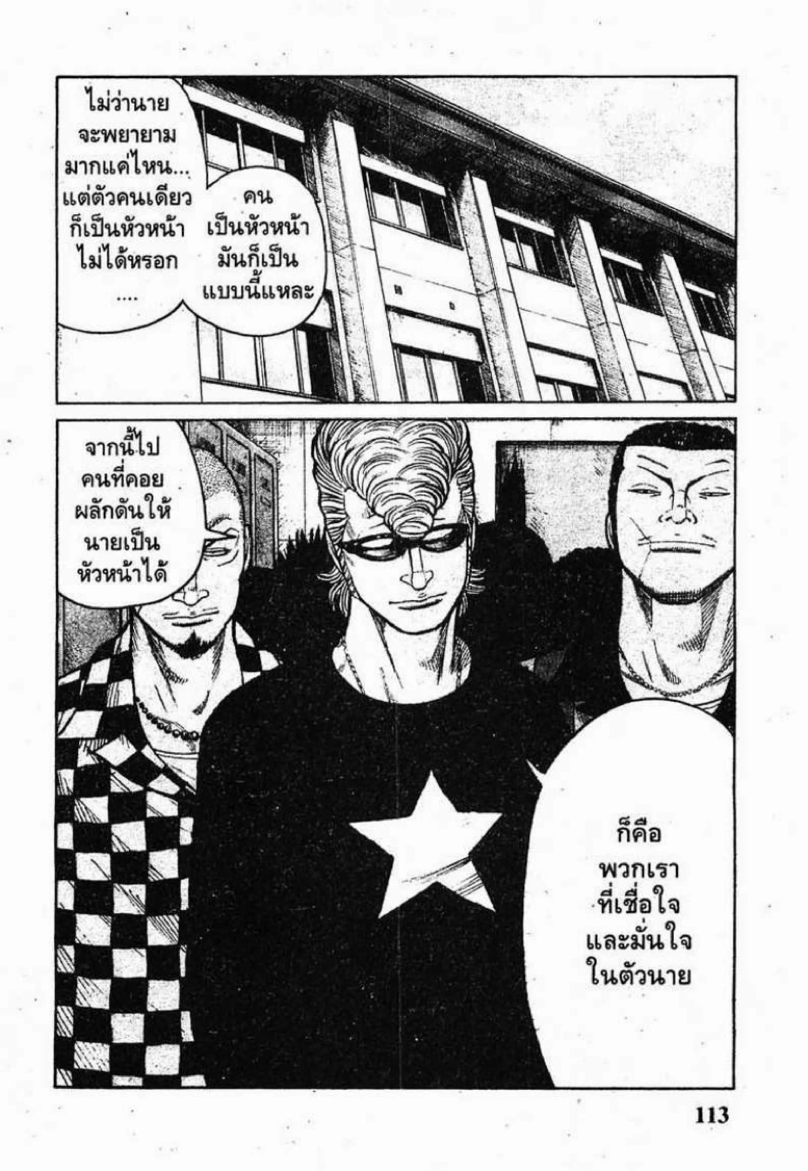 หน้า 9 จาก 40
