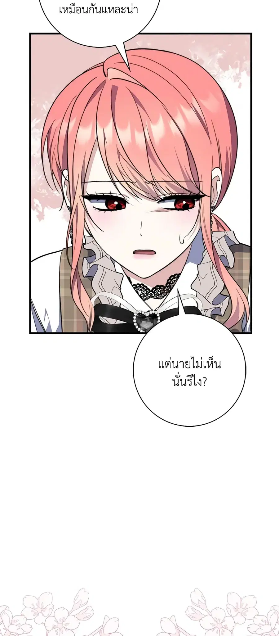 หน้า 38 จาก 60