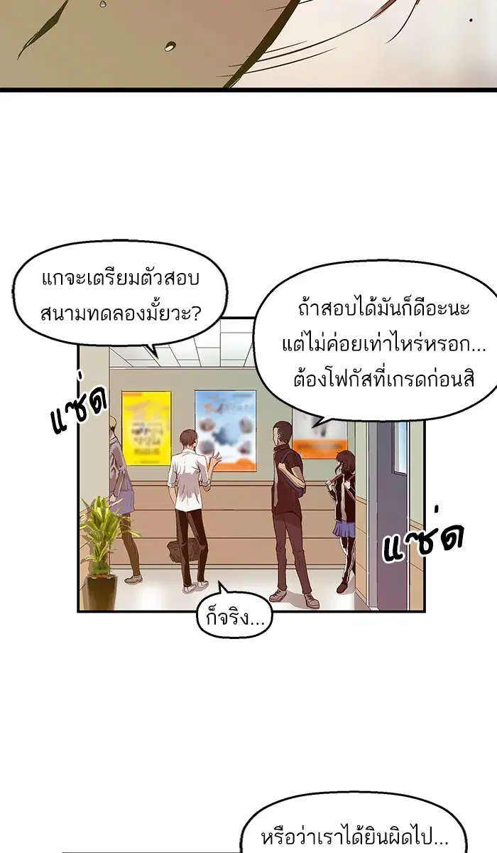 หน้า 46 จาก 81