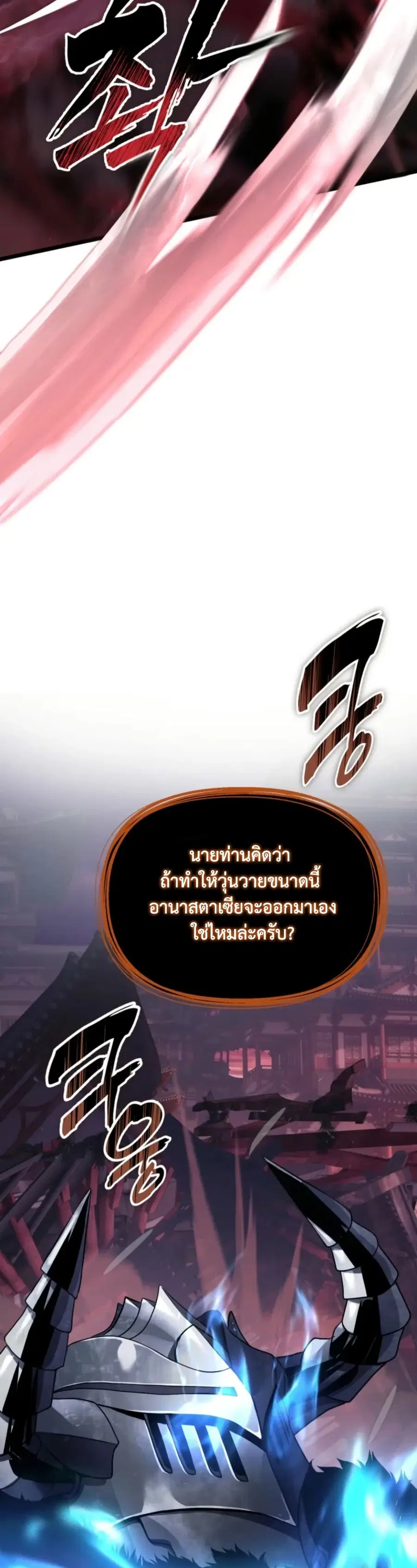 หน้า 27 จาก 50