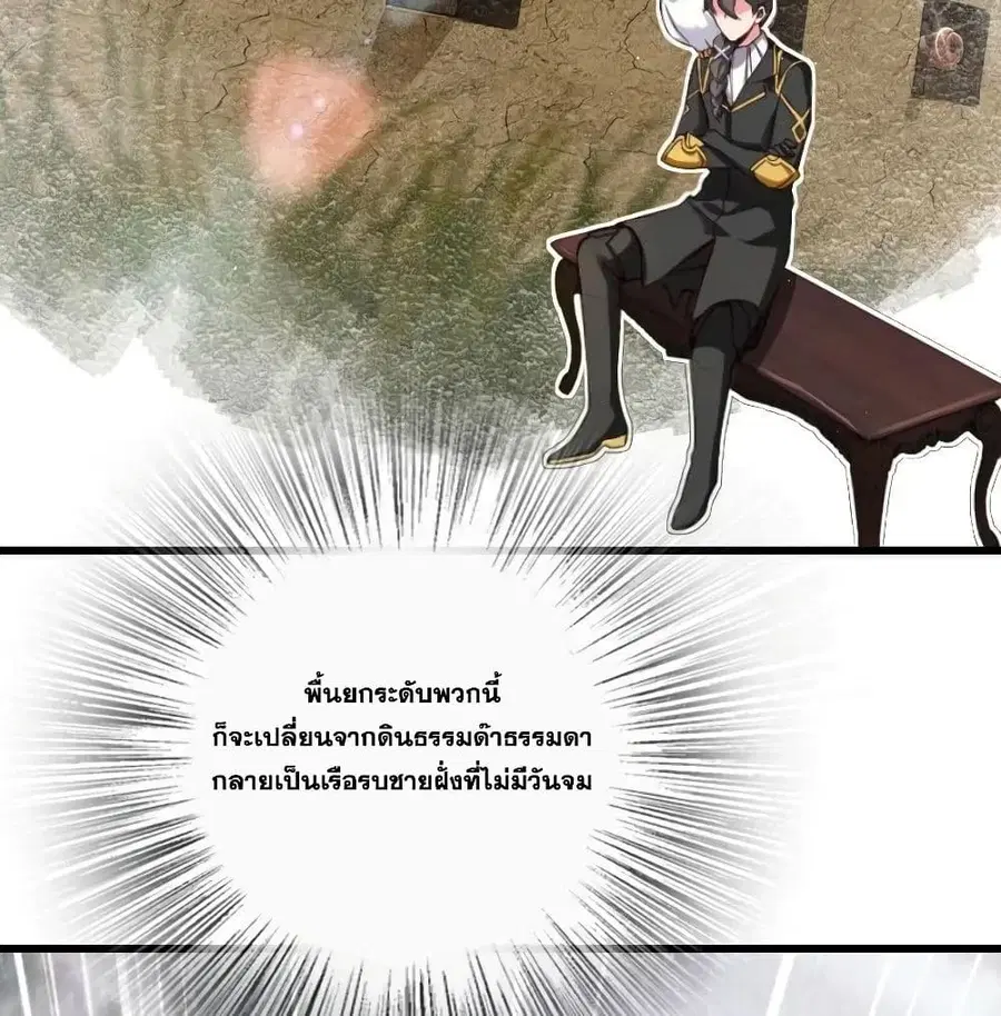 หน้า 28 จาก 101