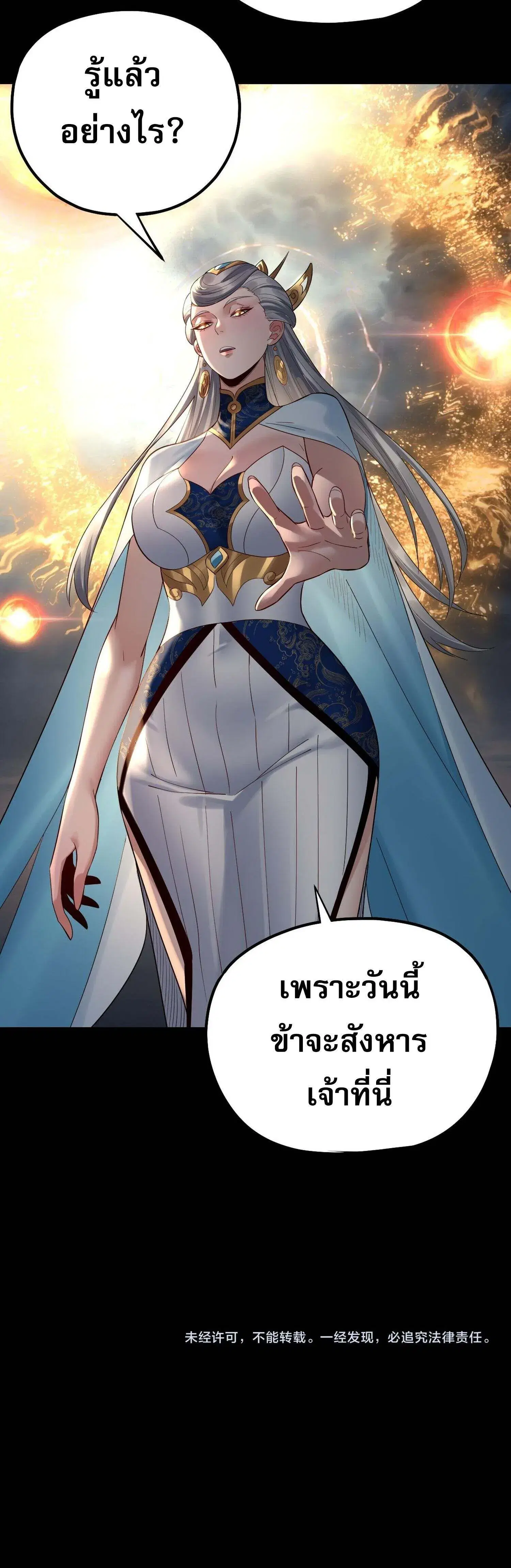 หน้า 19 จาก 20