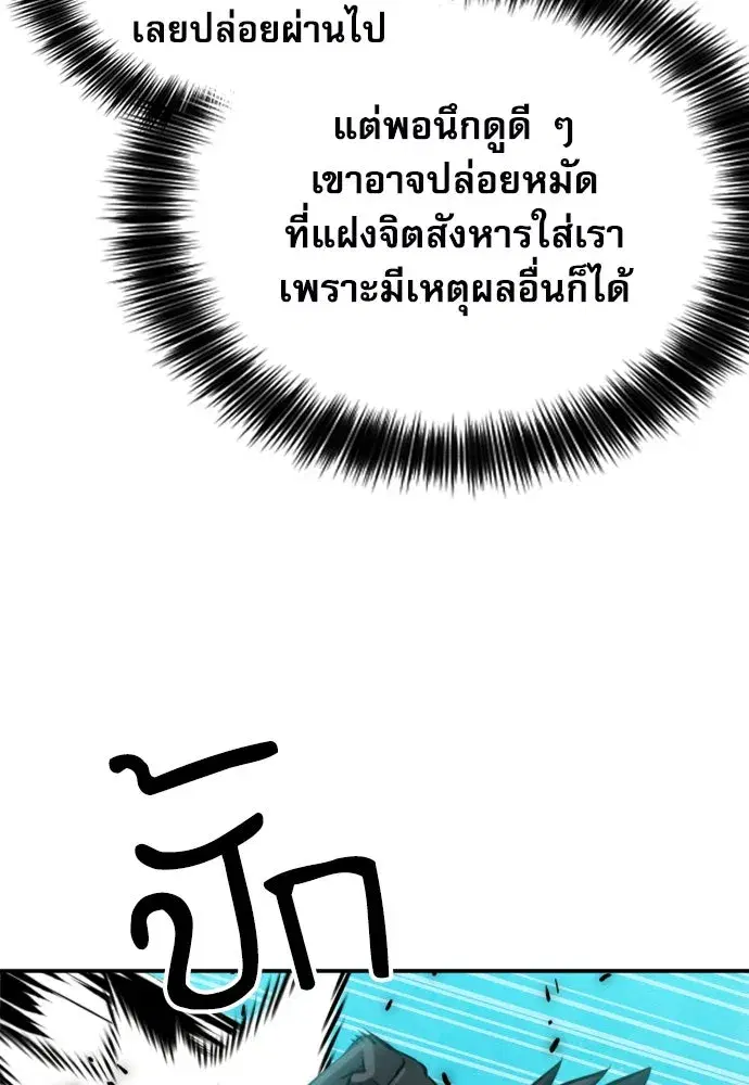 หน้า 20 จาก 161