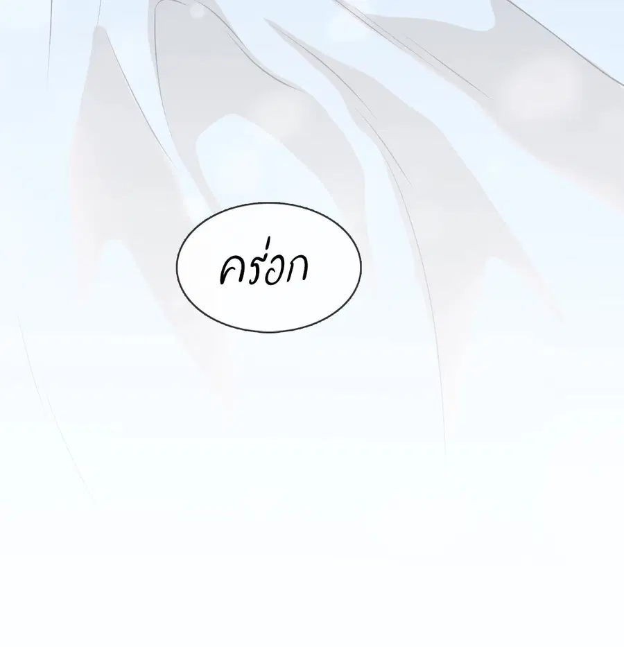 หน้า 82 จาก 115