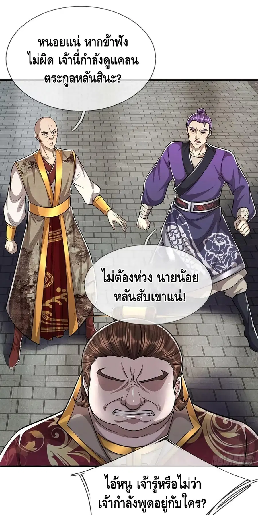 หน้า 8 จาก 42