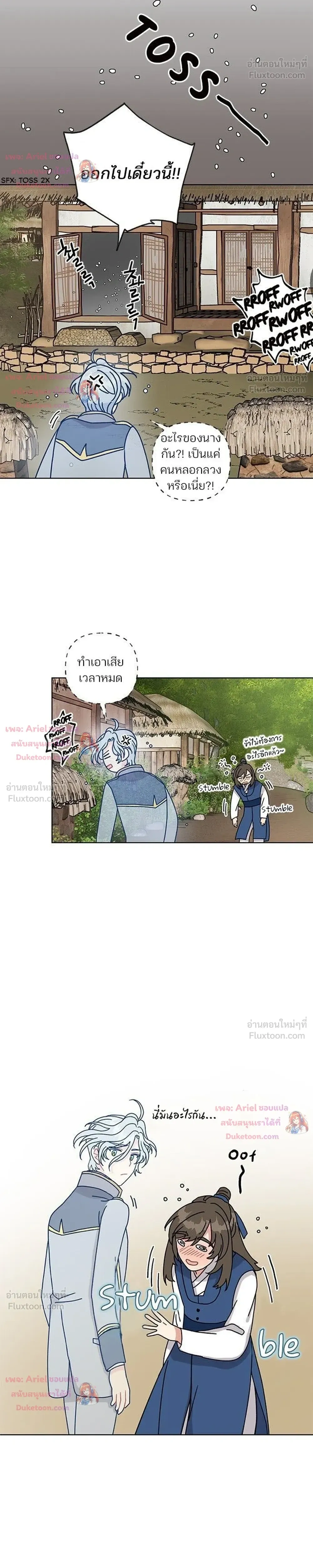 หน้า 7 จาก 23