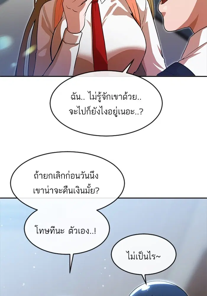 หน้า 26 จาก 120
