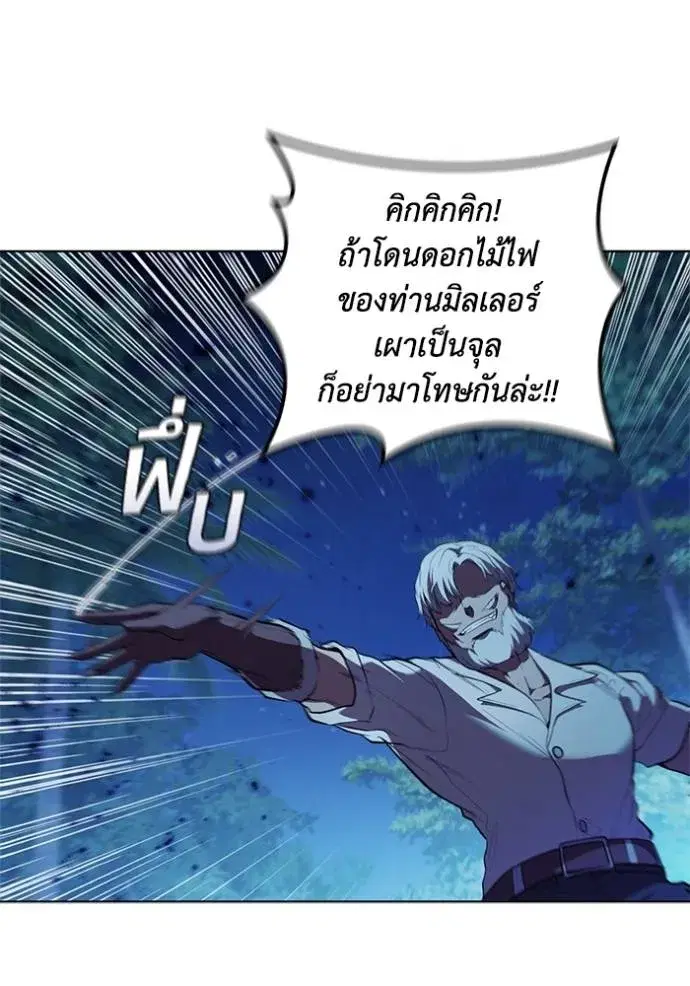 หน้า 38 จาก 110