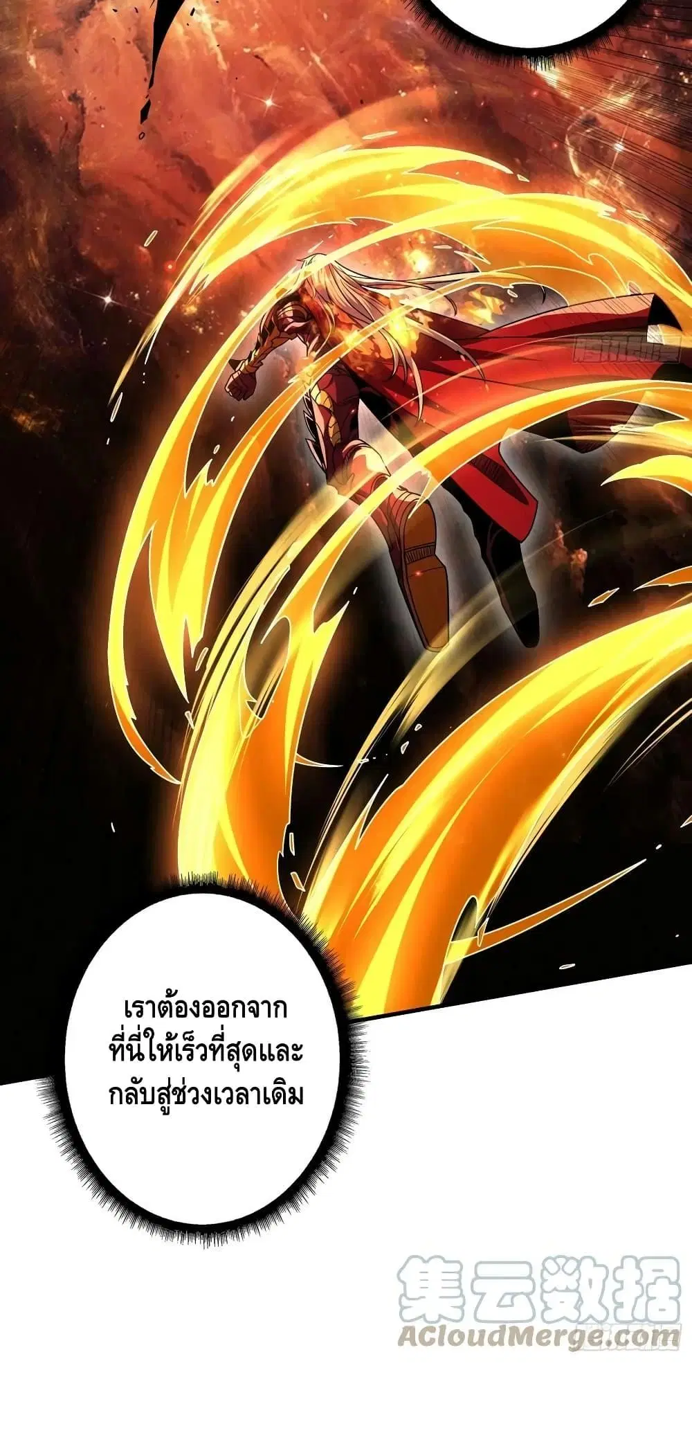 หน้า 14 จาก 42