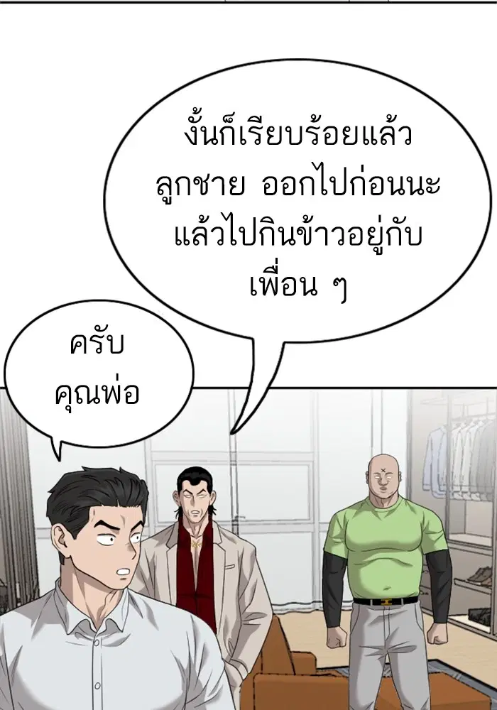 หน้า 57 จาก 131