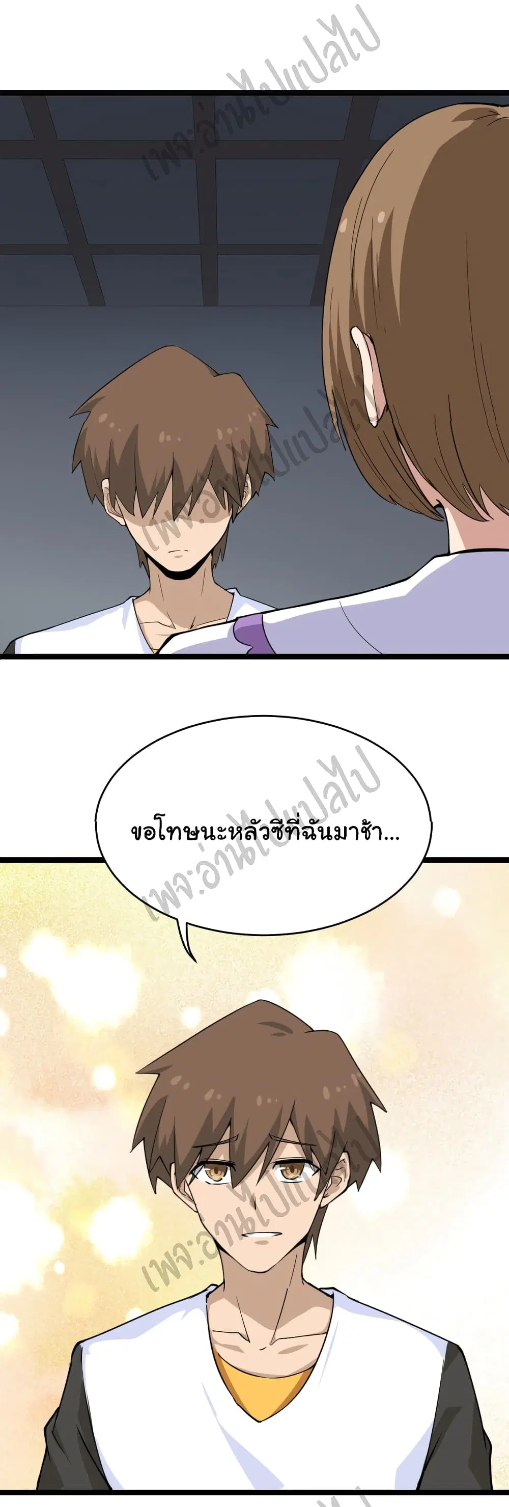 หน้า 33 จาก 34