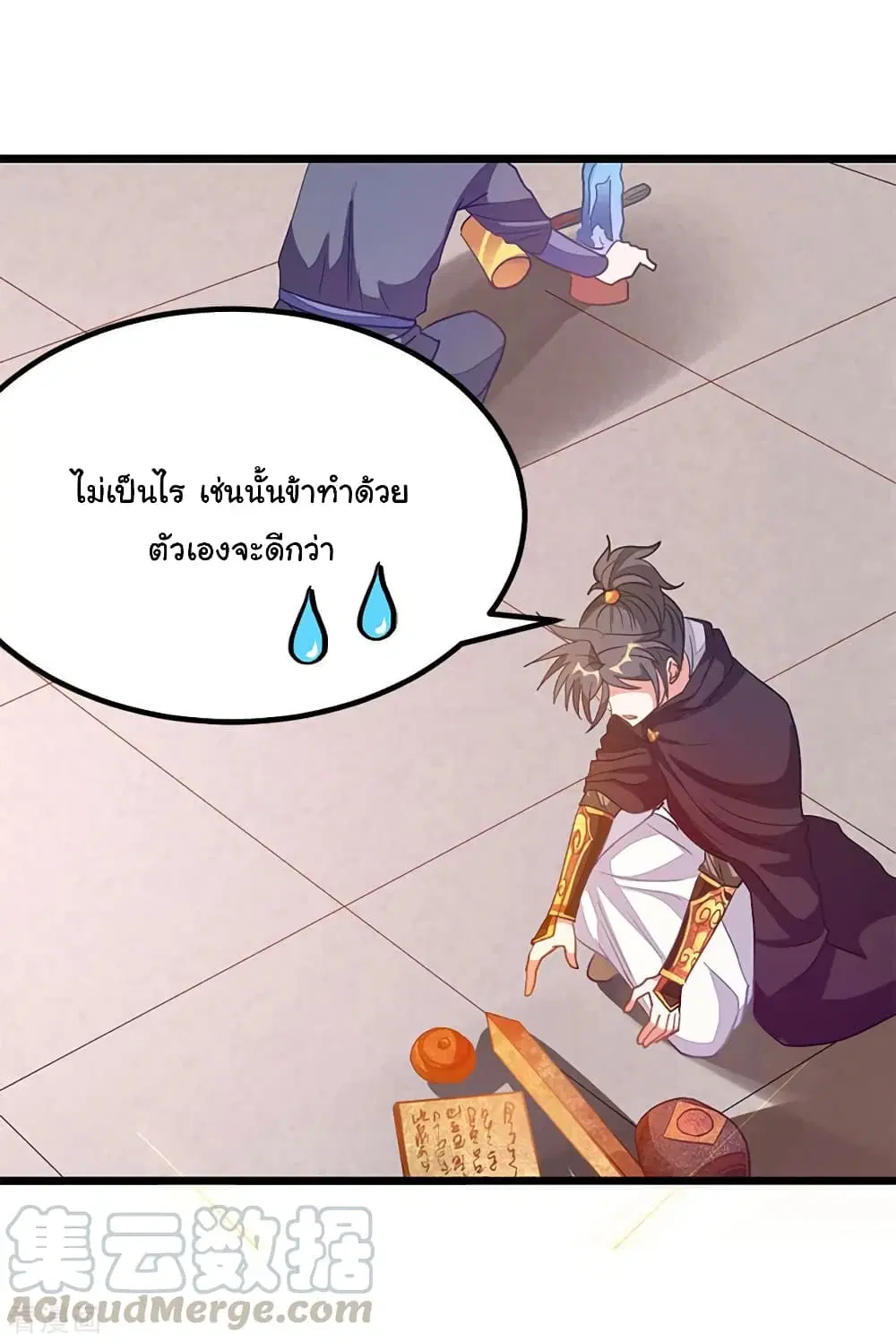 หน้า 30 จาก 40
