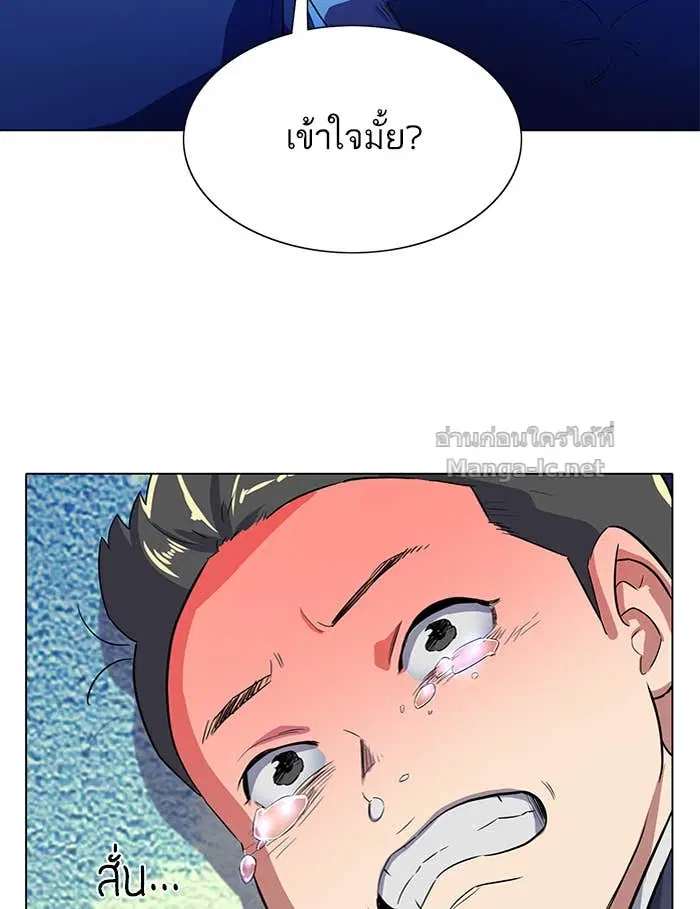 หน้า 159 จาก 242