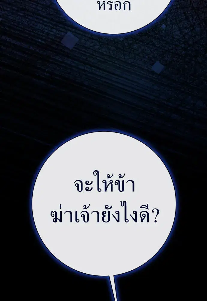 หน้า 179 จาก 223
