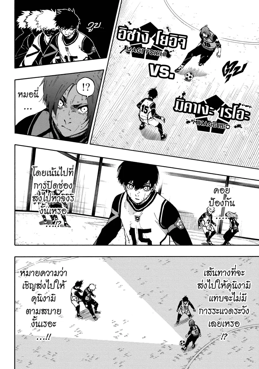 หน้า 11 จาก 21