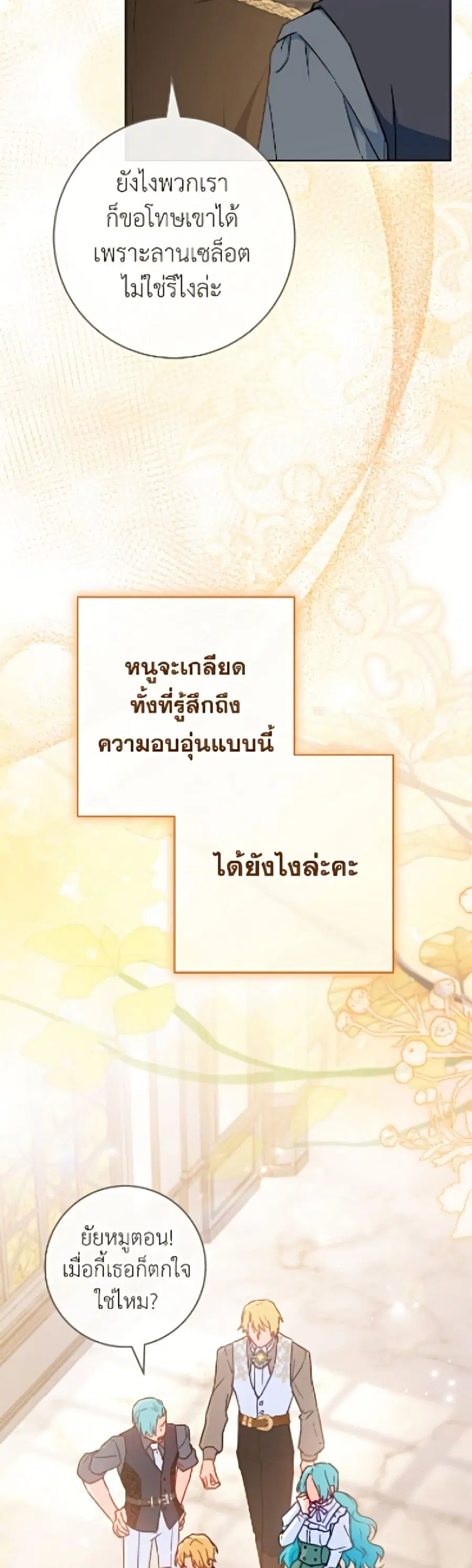หน้า 23 จาก 52
