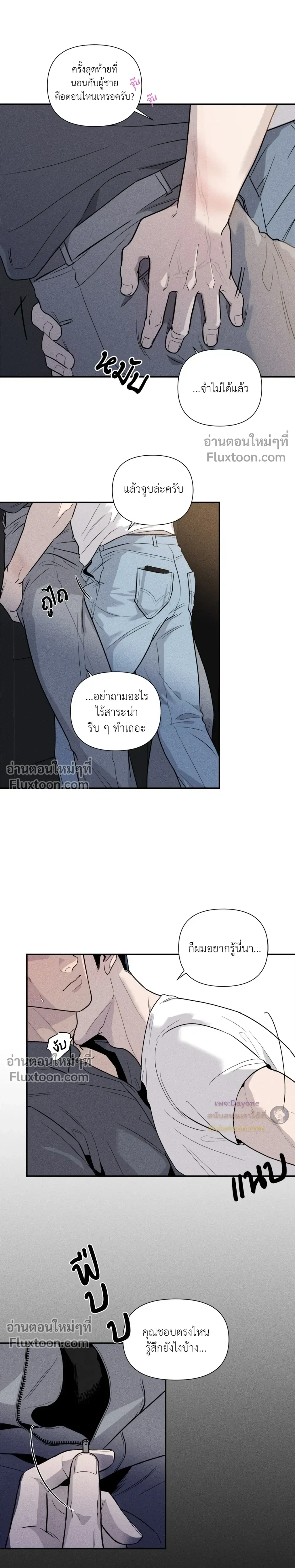 หน้า 13 จาก 31