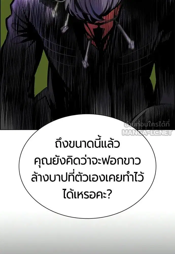 หน้า 152 จาก 214