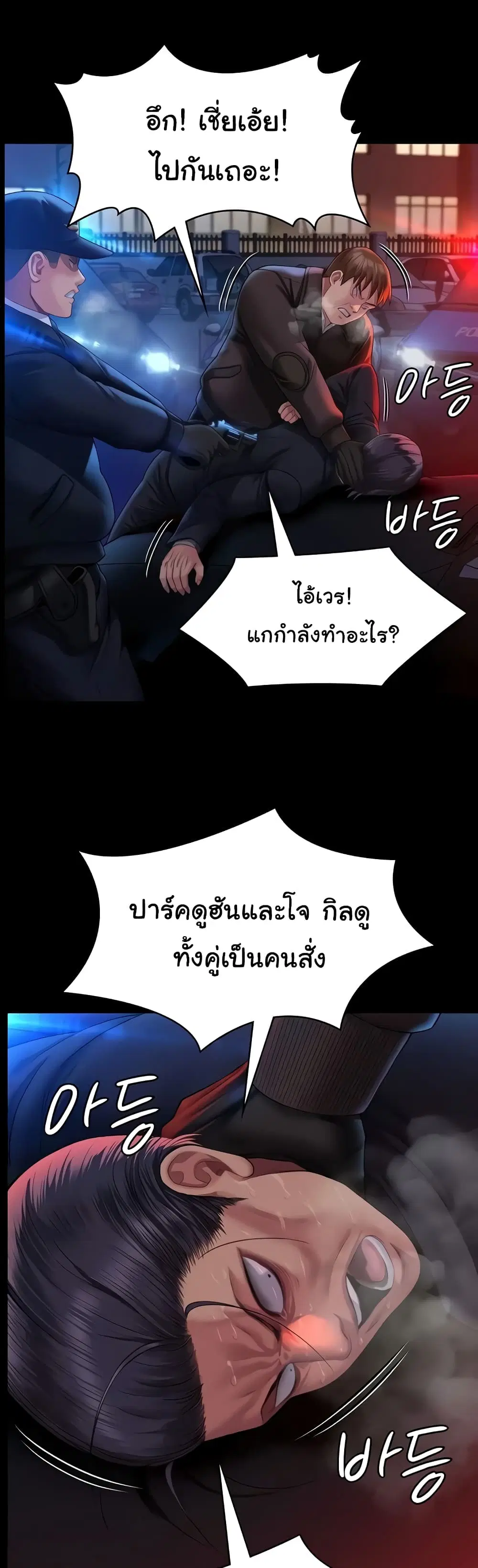 หน้า 48 จาก 60