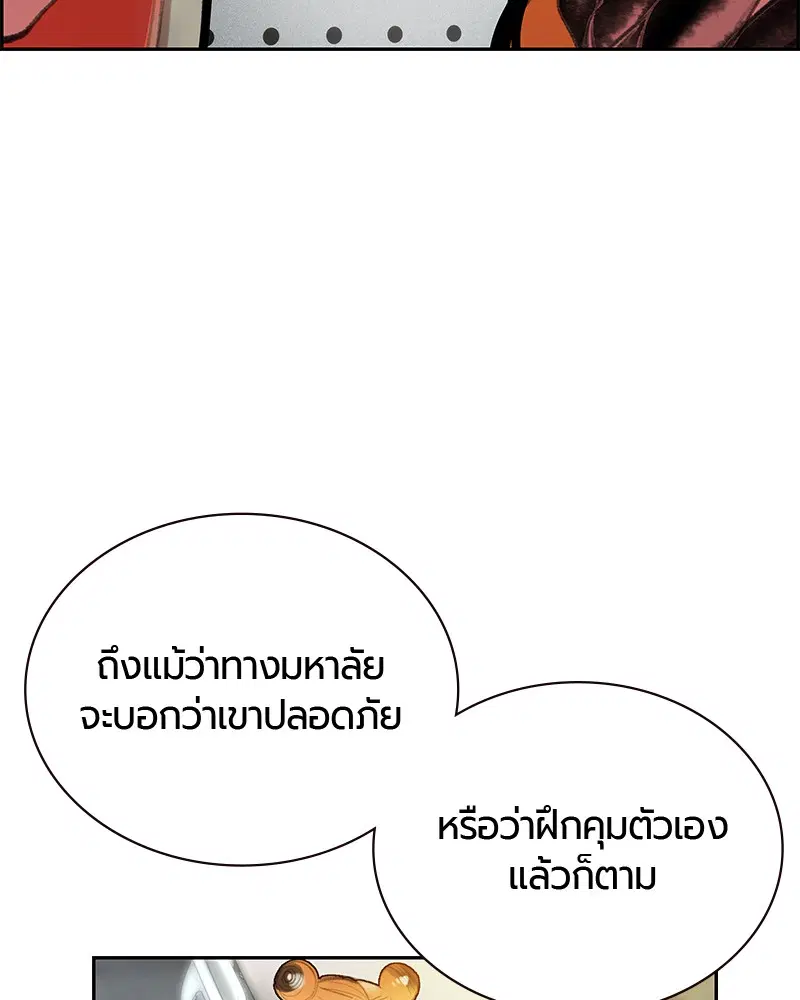 หน้า 99 จาก 164