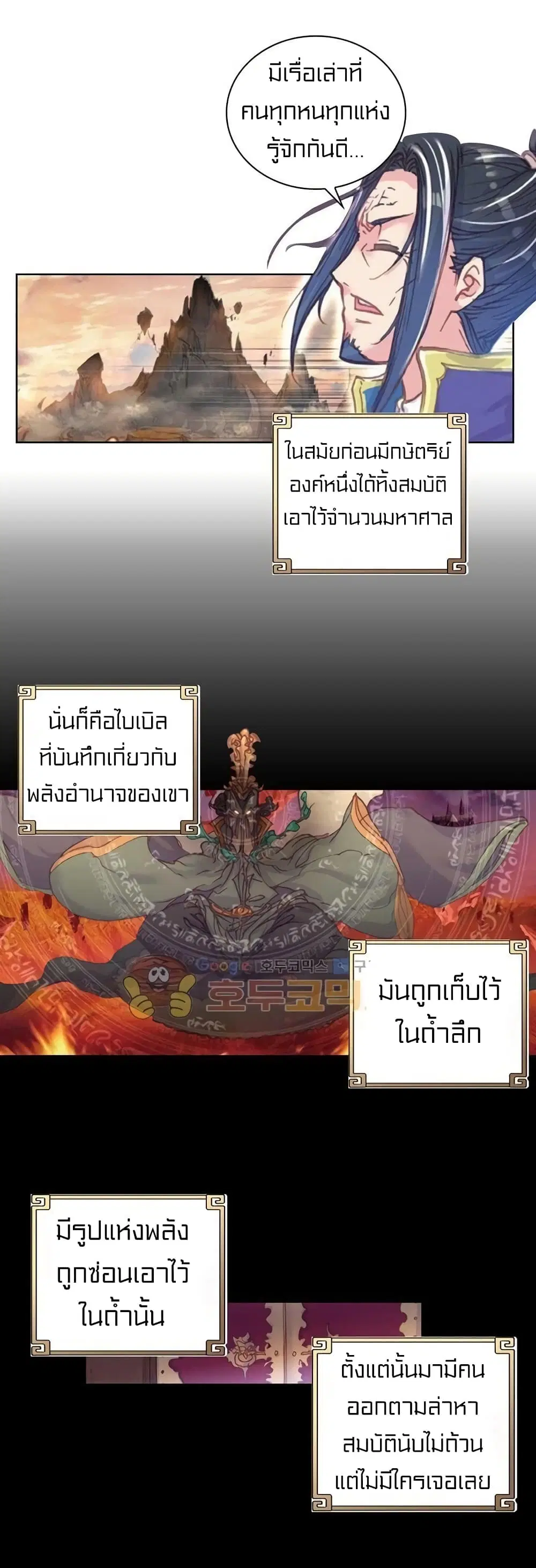 หน้า 16 จาก 36