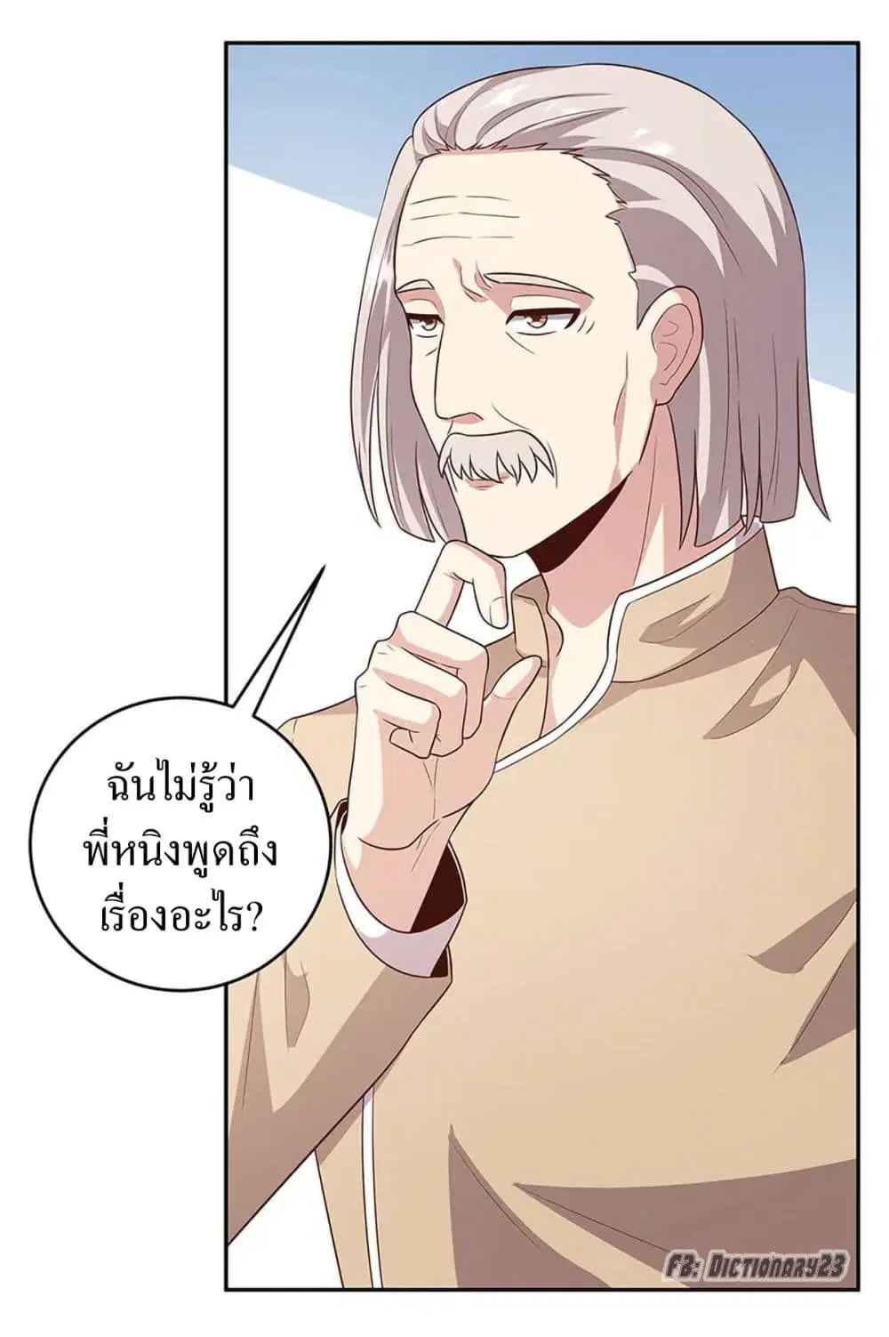 หน้า 14 จาก 39