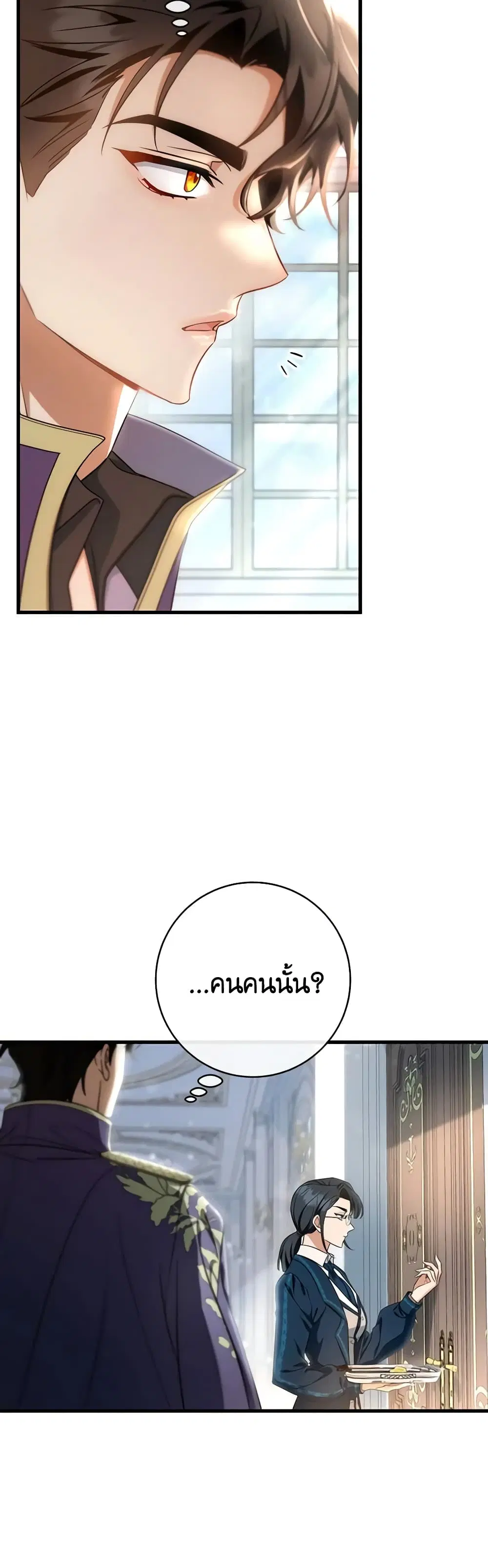 หน้า 48 จาก 52