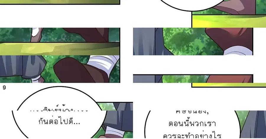 หน้า 10 จาก 12