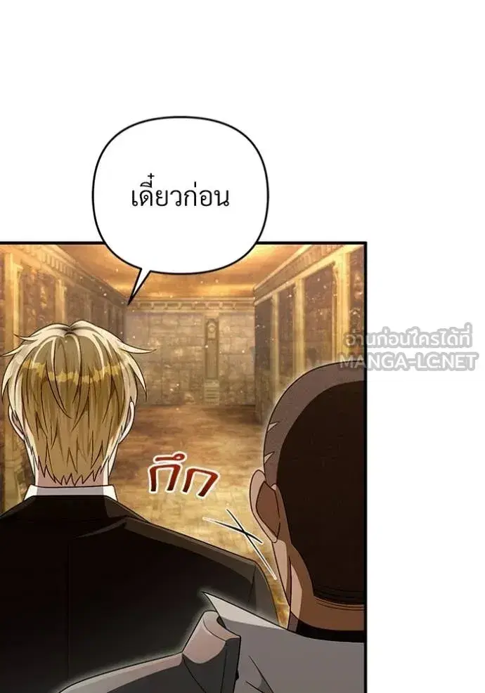 หน้า 83 จาก 146