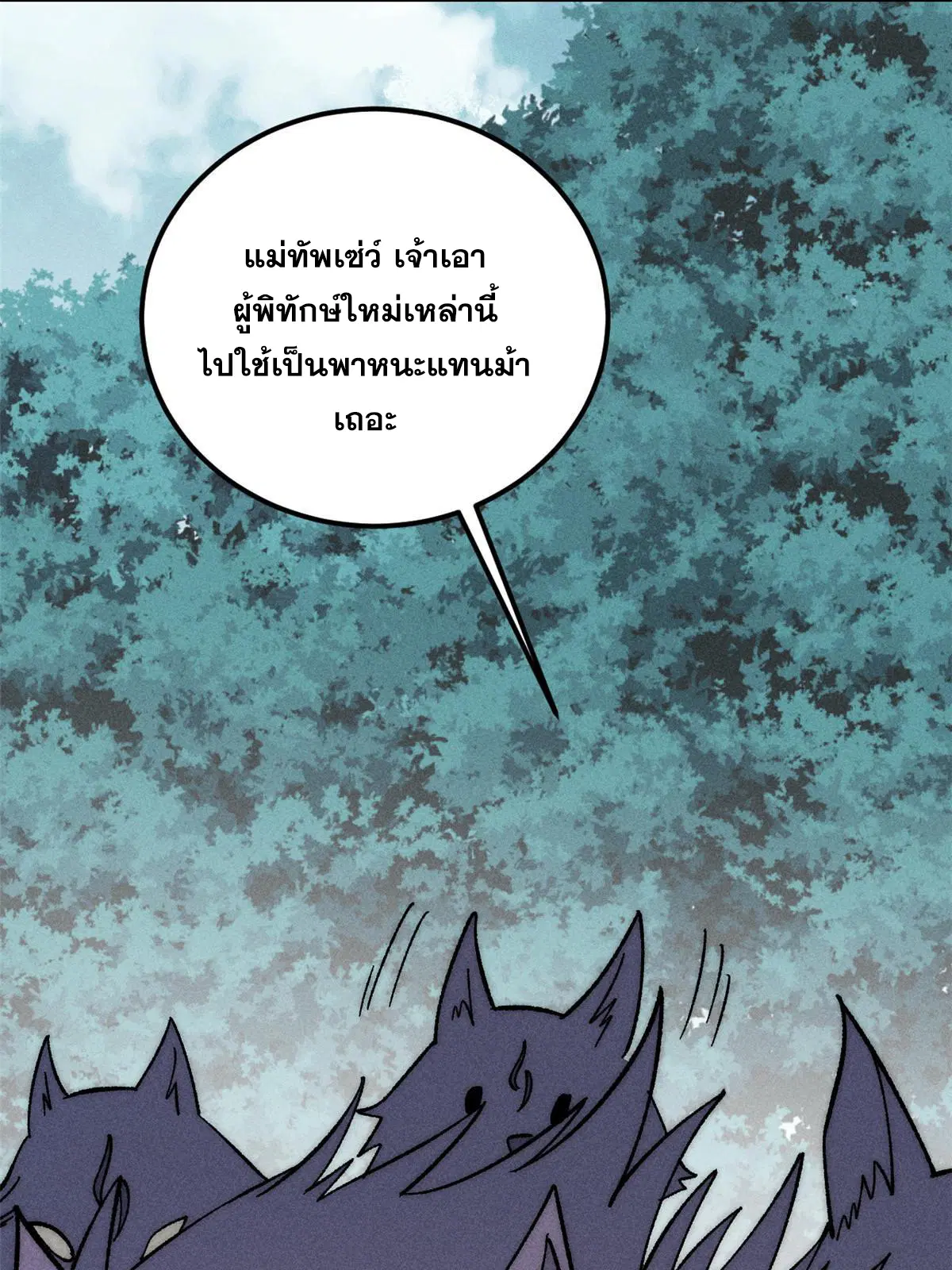 หน้า 36 จาก 78