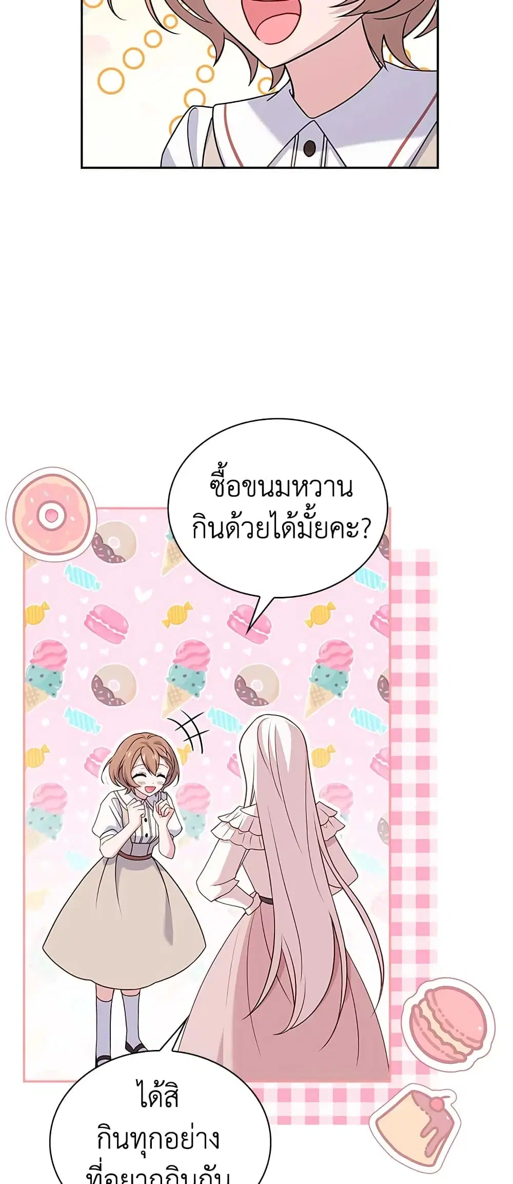 หน้า 40 จาก 44