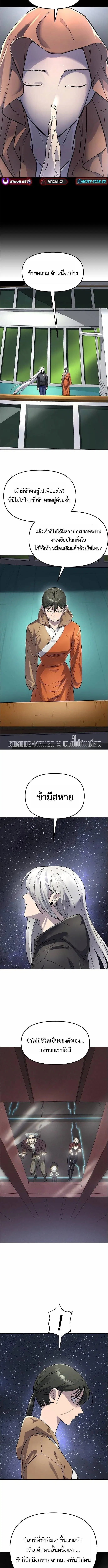 หน้า 4 จาก 17