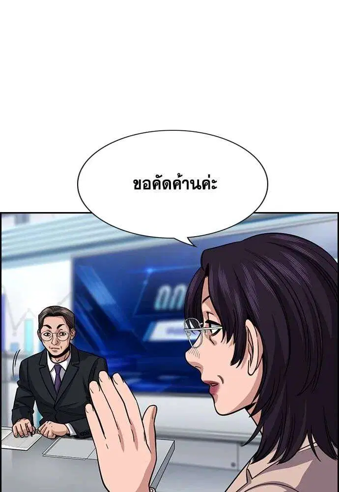 หน้า 38 จาก 122