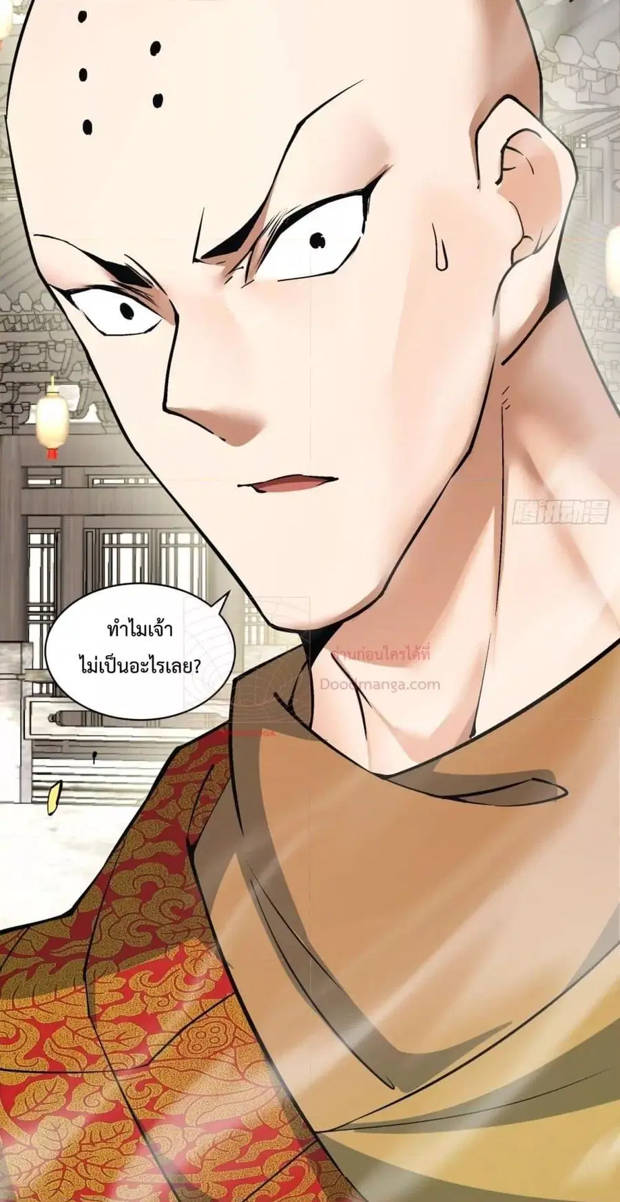 หน้า 38 จาก 42