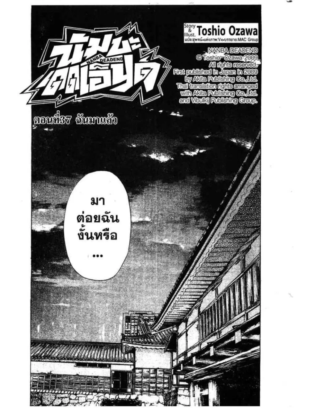 หน้า 1 จาก 20