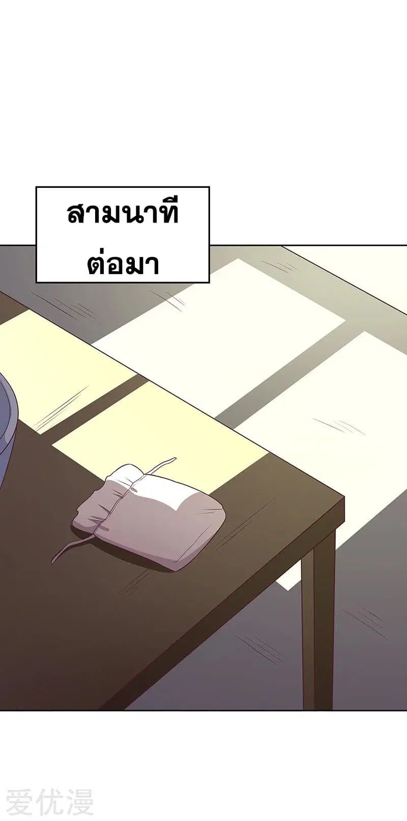 หน้า 26 จาก 39