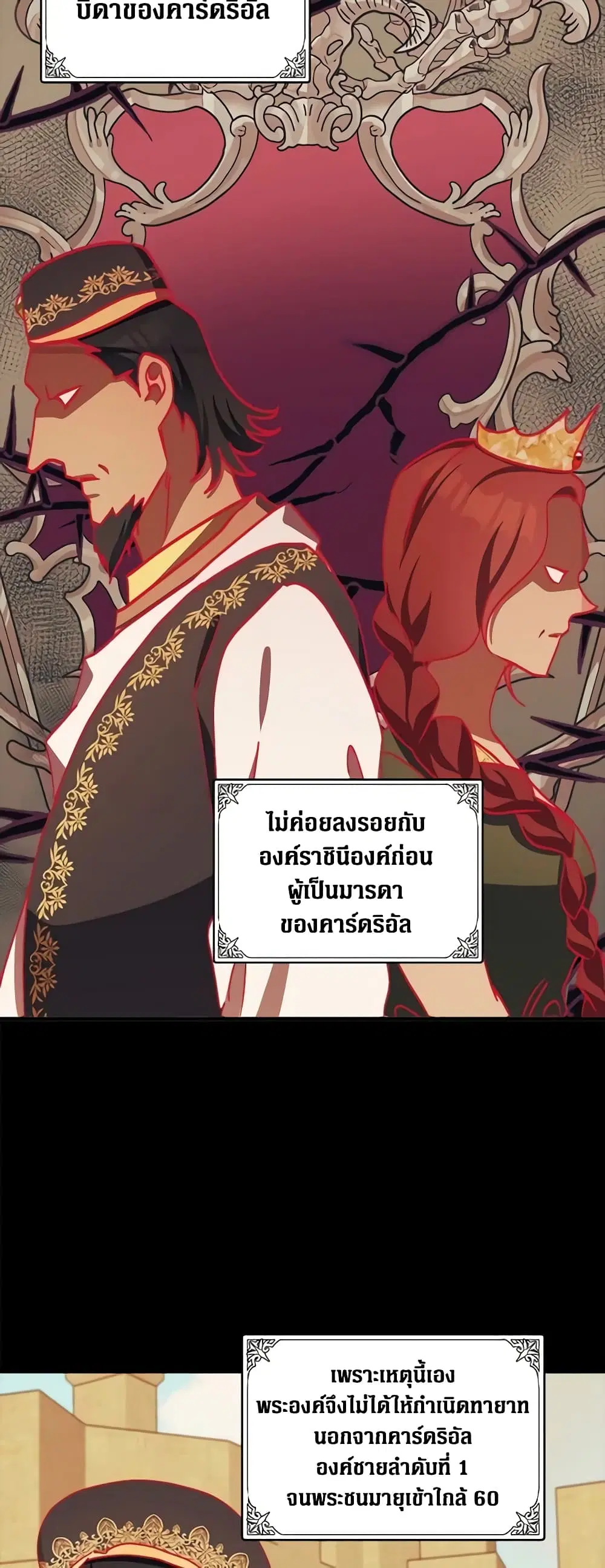 หน้า 20 จาก 51