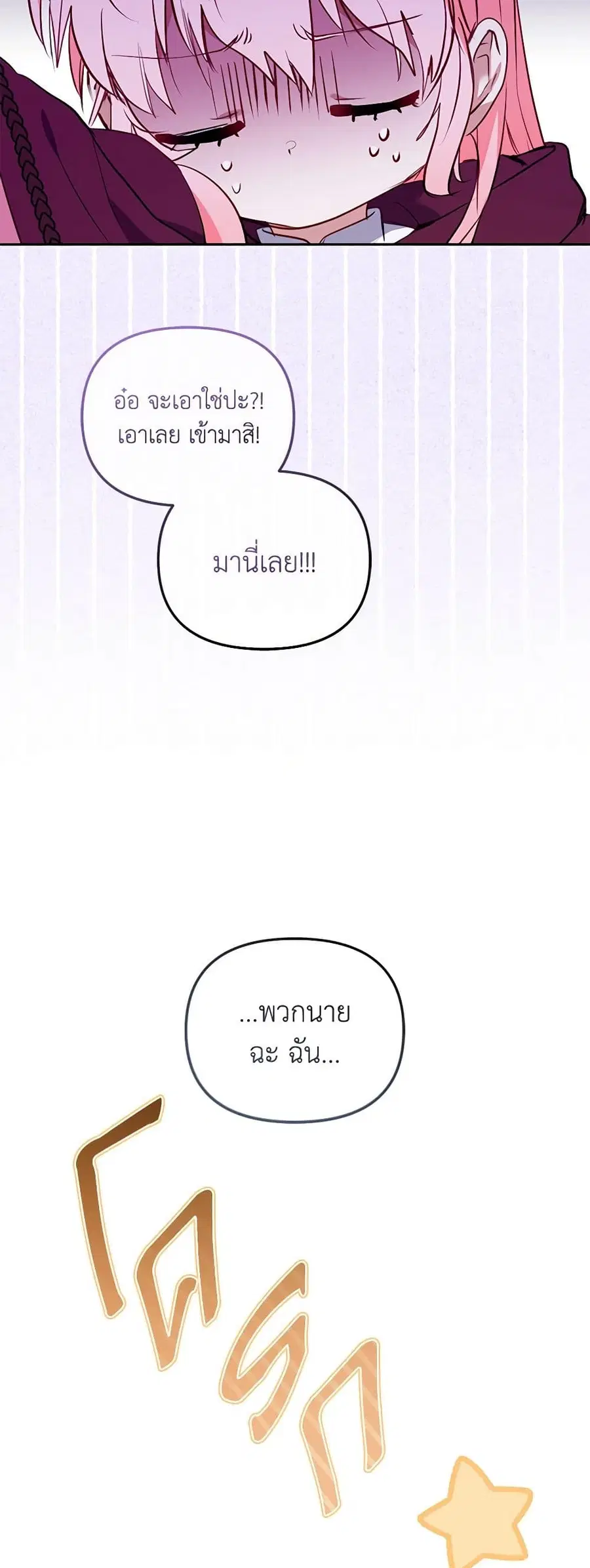 หน้า 16 จาก 45