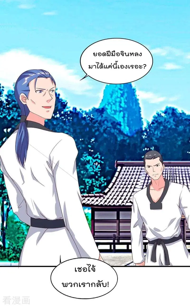 หน้า 23 จาก 34