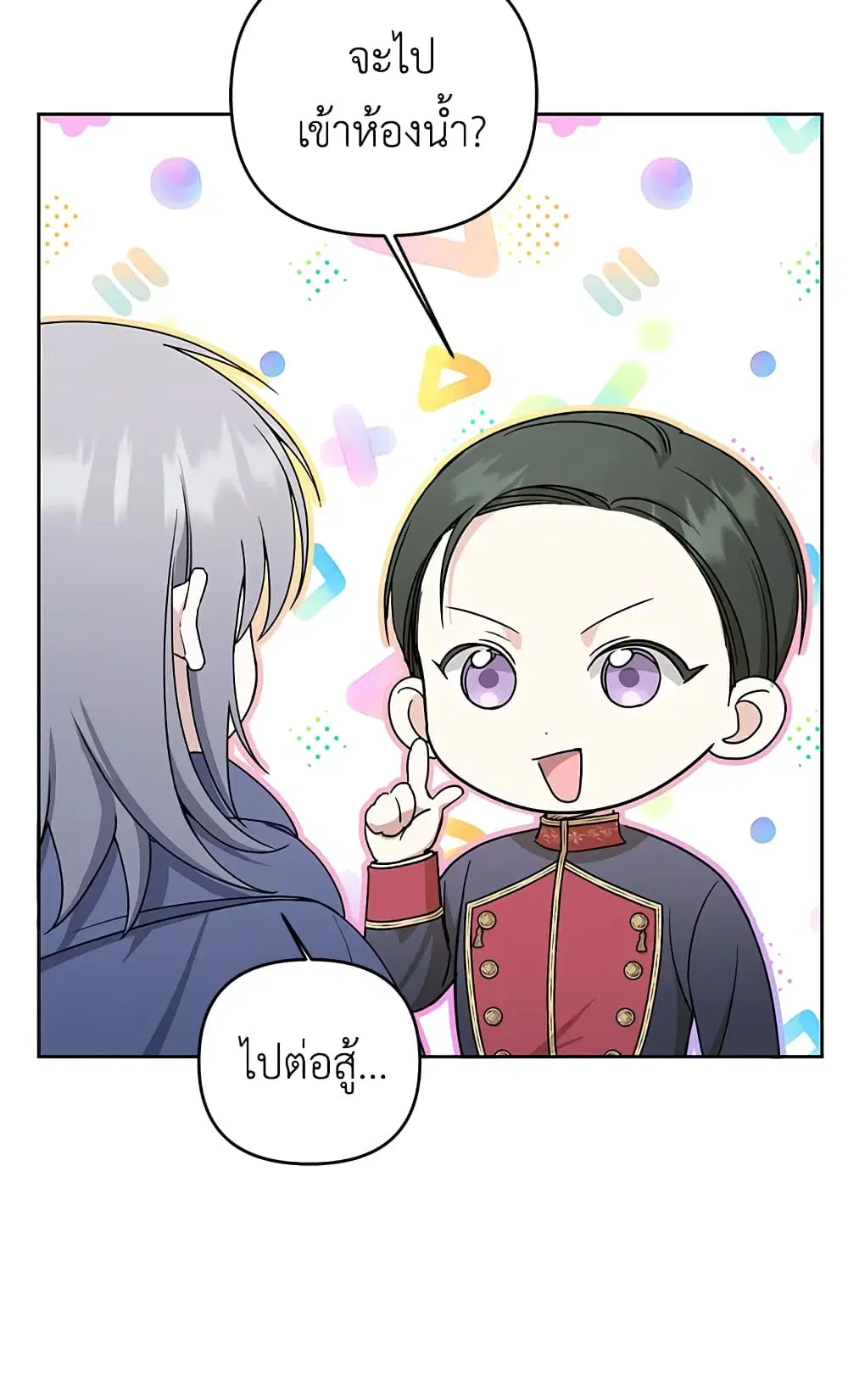 หน้า 37 จาก 54