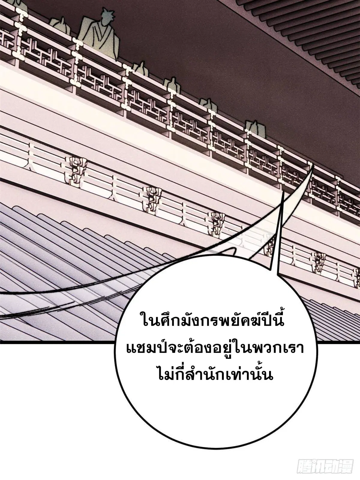 หน้า 21 จาก 84