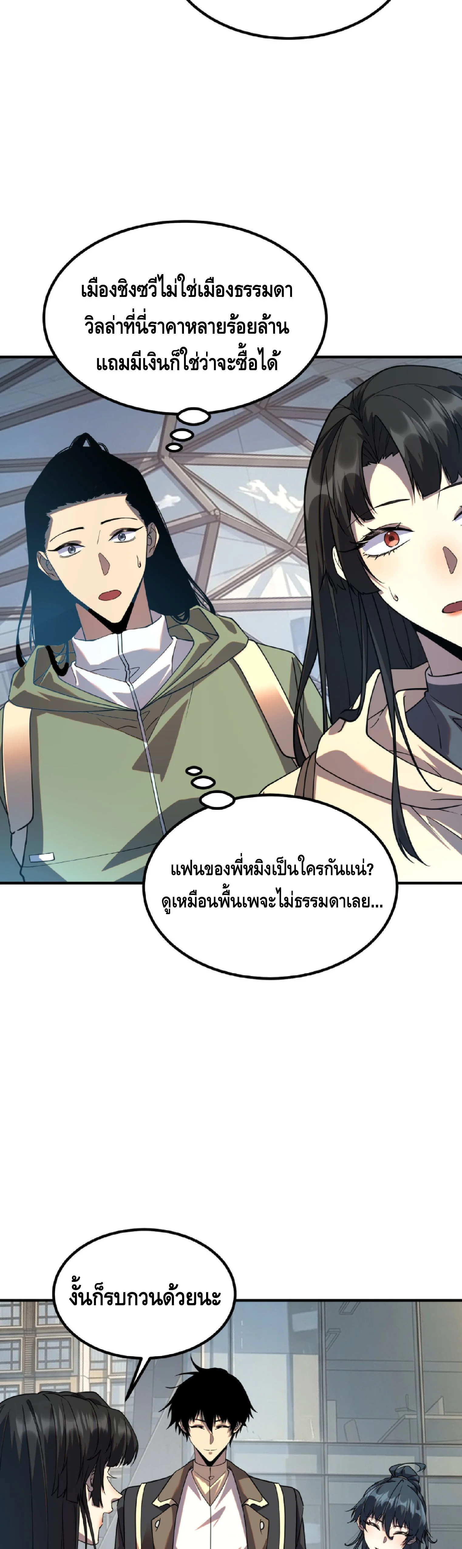 หน้า 12 จาก 41