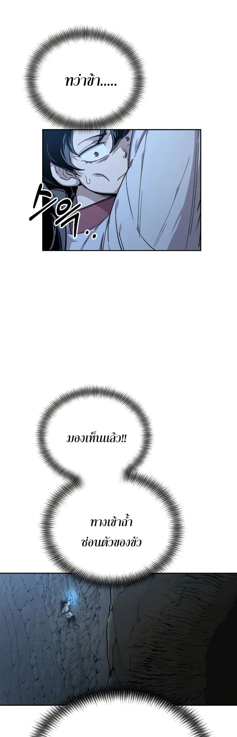 หน้า 5 จาก 38