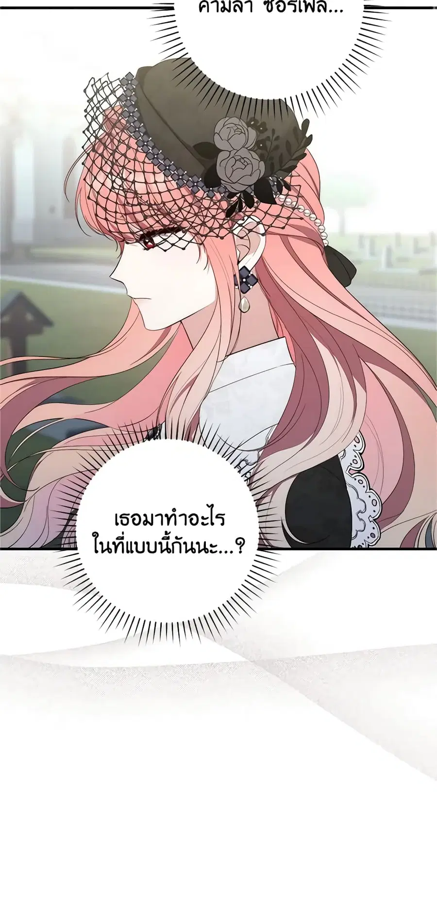 หน้า 27 จาก 54